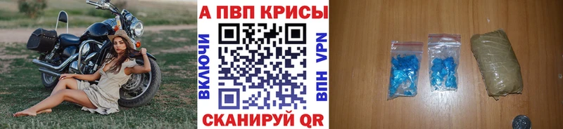 Alpha-PVP СК КРИС где продают наркотики Олонец