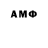 АМФЕТАМИН 98% Bob Di