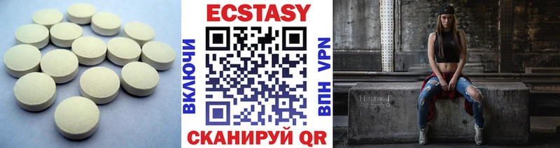 что такое   Олонец  Экстази XTC 