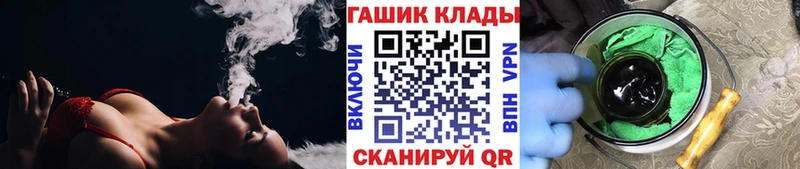 ОМГ ОМГ ONION  Олонец  ГАШИШ hashish 