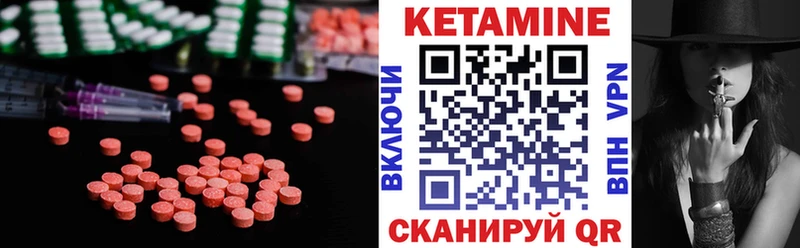 дарк нет Telegram  Олонец  КЕТАМИН ketamine 
