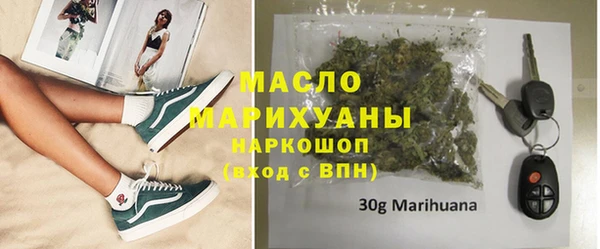 мдма Нефтегорск