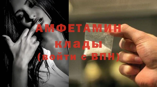 альфа пвп Нефтекумск
