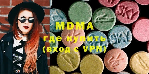 кокаин премиум Навашино