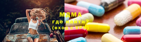 каннабис Надым