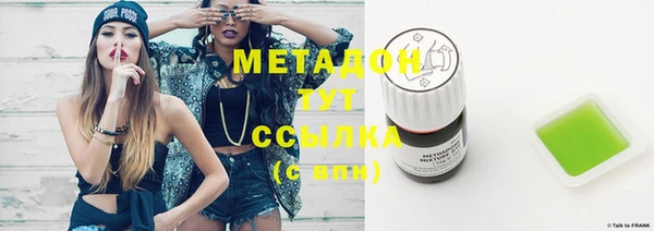 мдма Нефтегорск
