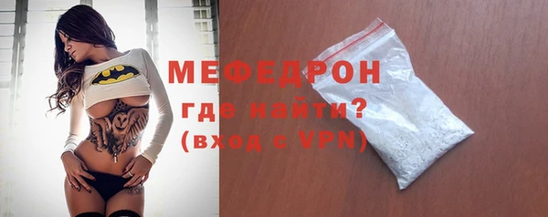 мдма Нефтегорск