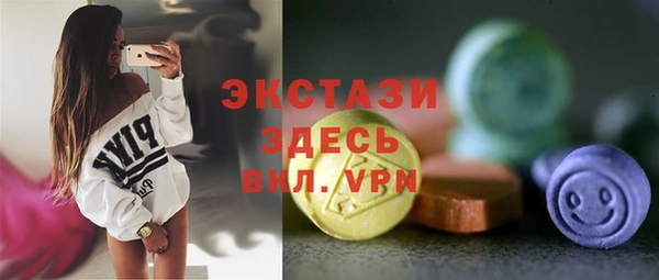 мдма Нефтегорск