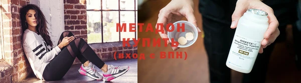 мдма Нефтегорск