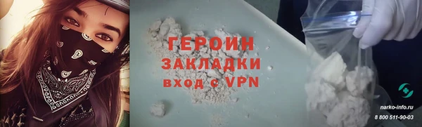 мдма Нефтегорск