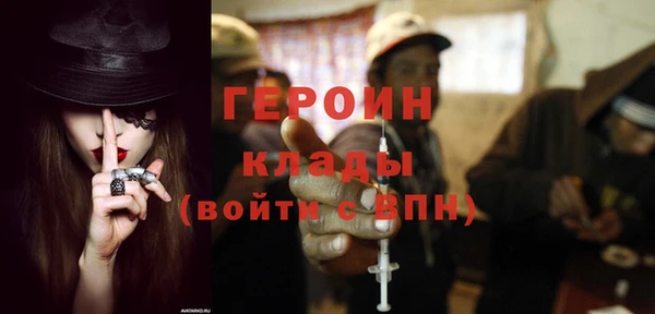 мдма Нефтегорск