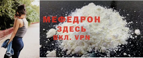 мдма Нефтегорск