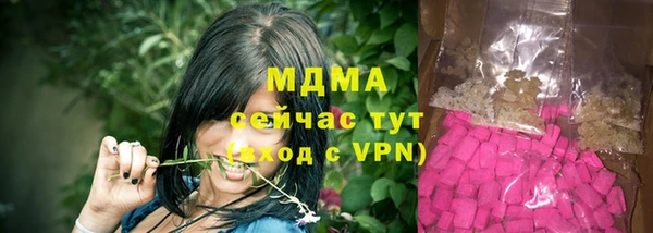альфа пвп Нефтекумск