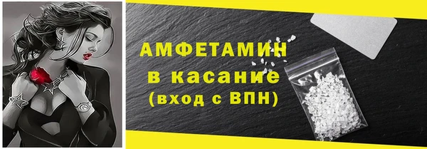 альфа пвп Нефтекумск