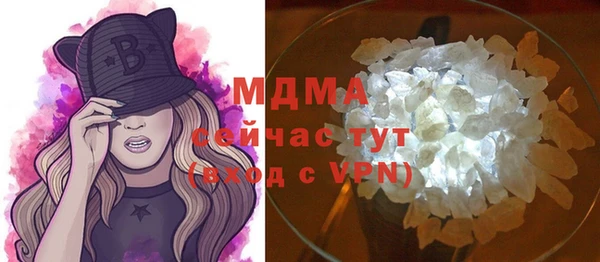 мдма Нефтегорск