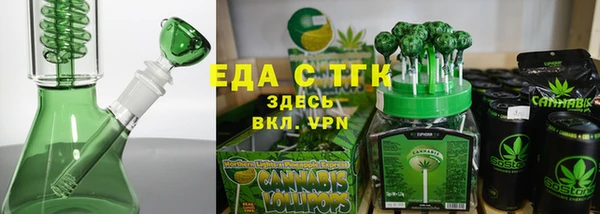 мет Болохово