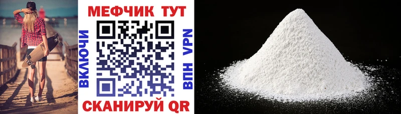 МЕФ кристаллы Олонец