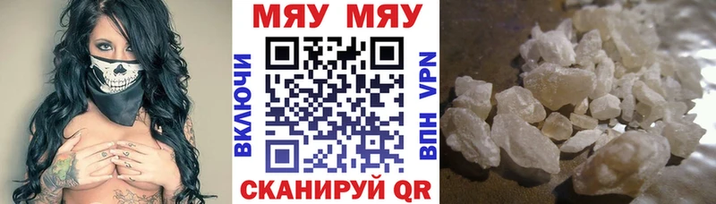 купить закладку  hydra маркетплейс  МЕФ кристаллы  Олонец 