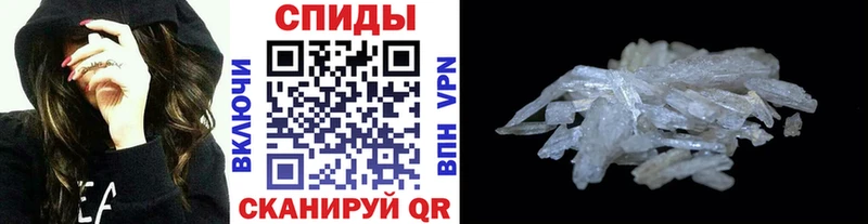 МЕТАМФЕТАМИН кристалл  Олонец 