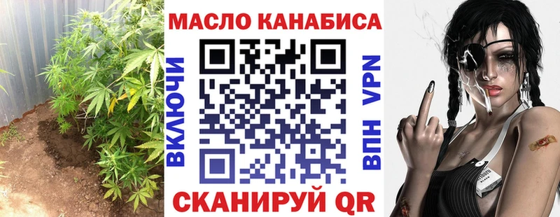 Дистиллят ТГК вейп с тгк  Олонец 